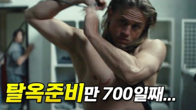 《샨타람》 미쳤다... 20년 동안 1000억 투자해서 만든 실화바탕 드라마... 도저히 실화라고 믿기 힘든 탈옥범의 정체 <1~6화>