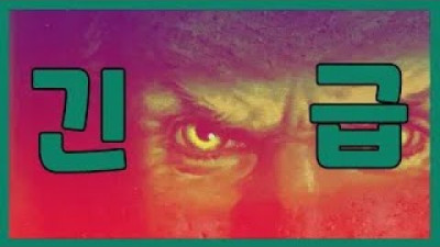 중국 경제제재 임박?