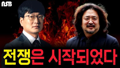 지금부터 미디어 전쟁을 시작한다
