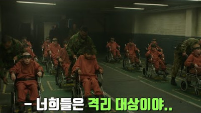 미국 정부가 극비리에 격리 시킨 아이들의 소름 돋는 정체 (결말포함)