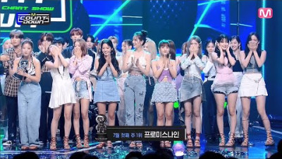 프로미스나인 첫 엠카운트다운 1위 수상소감 앵콜 'Stay This Way'