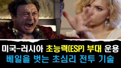 [과학산책] 사람의 '6번째 감각' 이야기//What is The Sixth Sense?