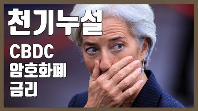 [극비] 부시, 유럽총재가 장난전화에 속아 말해버린 비밀
