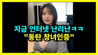 동탄신도시를 퐁탄신도시라 말하는 이유ㅋㅋㅋㅋ
