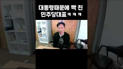 형님이 할 얘긴...ㅋㅋㅋ #shorts