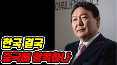 서울 폭우 중국 인공강우 공격