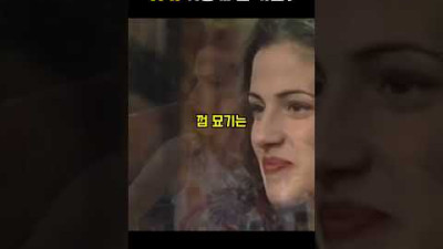 보고도 믿기지않는 껌 묘기 ㅎㄷㄷ