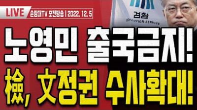 [50분] 윤석열, 2차 업무개시명령 지시!... 이재명-민노총 완패!! [오전LIVE]