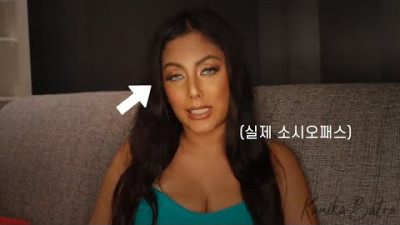 소시오패스 구분하는 법