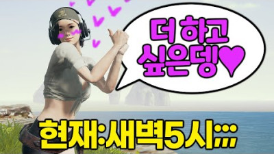 남자들이 좋아하는 목소리의 여대생과 새벽5시까지 듀오..♥
