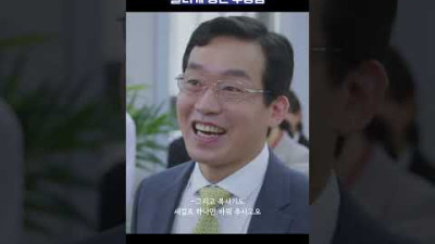 개념없는 인턴 참교육하려다 짤리게 생긴 부장님