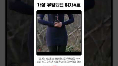 남자들이 좋아하는 여자 #shorts