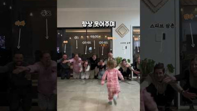 딸바보였던 아빠는 상상도 못한 결과