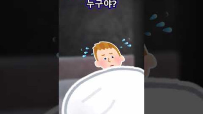 천천히 가도 돼