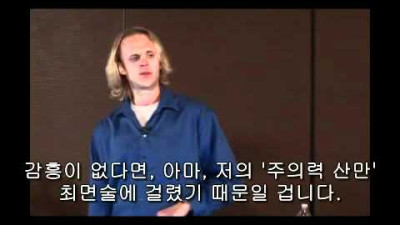 외부) 2010년 데이비드 월콕 - 황금시대에 대한 과학(1,2)