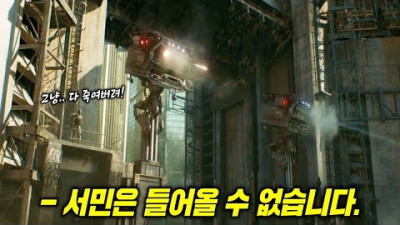 돈이 없으면 들어갈 수 없고 오직 부자만이 모여서 안전을 보장받는 미래의 세상 ㅎㄷㄷ…[영화리뷰/결말포함]