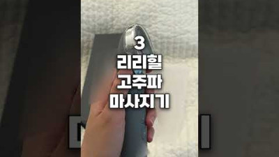 실수로 너무 잘 만들어 100년 동안 쓰이는 것들