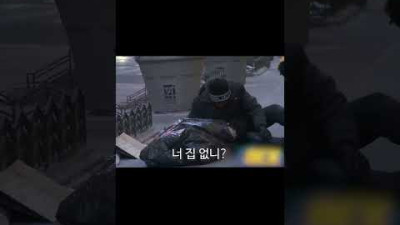 길거리에서 구걸하는 아이를 본다면(실험카메라)