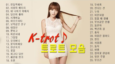광고없는 신나는 트로트 메들리 1시간️ 🎶