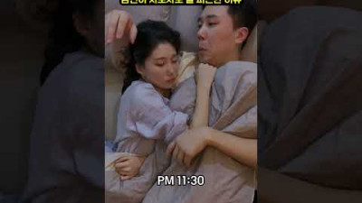 자도자도 매일 피곤한 이유