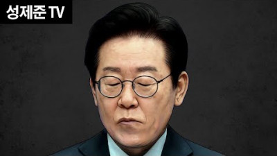 충격 유서 논란 터졌다 | 성제준