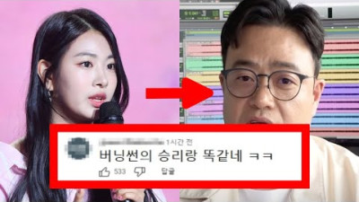 피프티피프티 논란, 뒷통수 제대로맞은 안성일