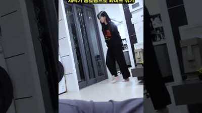 세탁기 종료음으로 와이프 속이기 ㅋㅋㅋ