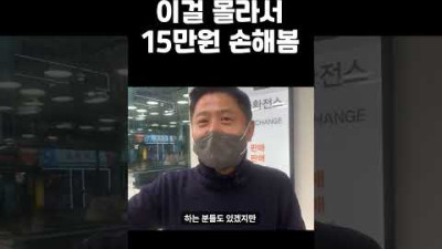 금 제품 팔 때 이걸 모르면 호구 돼요!