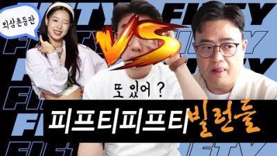 (자세히) 피프티피프티 사건, 참전한 업계 전문가들( 최종빌런 안성일과 외삼촌)