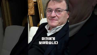 집 다락방에서 2100억이 나왔습니다