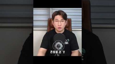 쌩양아치 민주당 지지채널을 소개합니다 #shorts