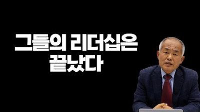 [11.10] 국가정상화 절호의 기회가 왔습니다