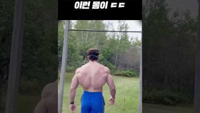 남자가 턱걸이를 해야하는 이유