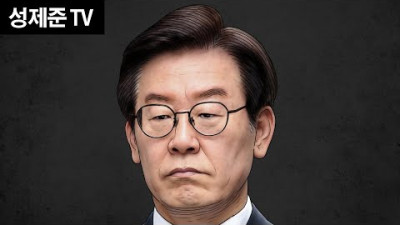 CCTV 확보 재명아 잘가라! 아파트 CCTV 보존기간이 5년였다네 ㅎㅎ