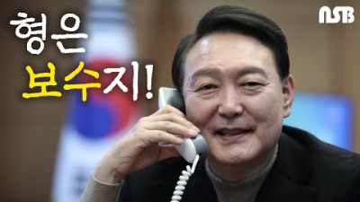 [내시열명] 이재명에게 그 금기어를 꺼낸다면??!!