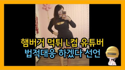 먹튀논란 벨벳 법적대응 예고 l 머리카락 사기극 l 머리카락 유튜버