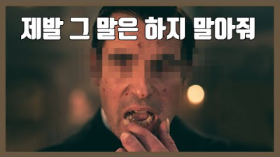 폭스 TV 회장이 제일 싫어하는 말