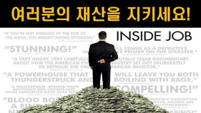 [영화 이야기] 다시금 냄새가 나기 시작했습니다!
