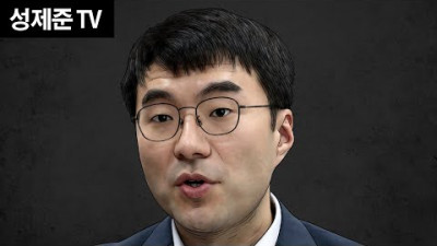 남국이 드디어 고백