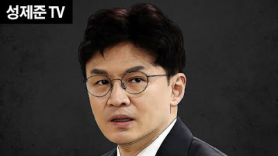 <덤으로 의원직 중인 ㅂ 김의겸> 충격 접대 녹취 터졌다 - 더불어민주당 깜냥도 안되는 수준 | 성제준