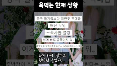 피디가 판 벌렸네
