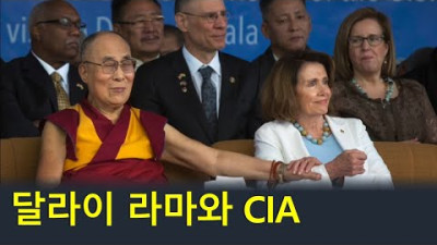 달라이 라마와 CIA, 티베트의 미래