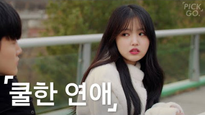 아쉬울 것 없는 사람