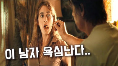 탈옥수가 당신의 집에 침입해 청소도 하고 요리도 해준다면?!