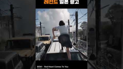 전세계에서 화제가 된 포카리 광고 ㅎㄷㄷ