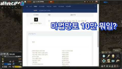 리니지 리마스터 (기사) 79렙 무과금. 요던사냥 - bj노꾼