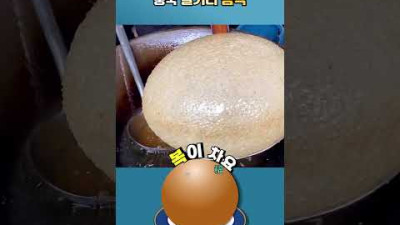 튀길수록 점점 커지는 중국 길거리 음식