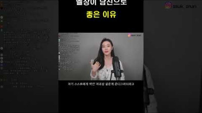 <그래봐야 접종자> 헬창이 남친으로 좋은 이유 <헬스장 가야되서 딴짓을 안함>