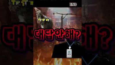 어 글로 갈테니까 너 그대로 있어 #shorts