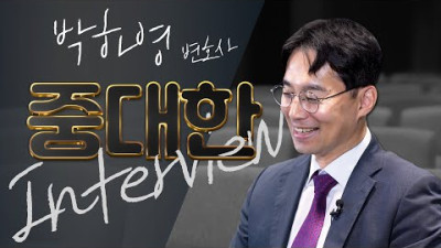 중대한 인터뷰🎤오늘 사업장에서 중대재해 사건이 발생한다면?